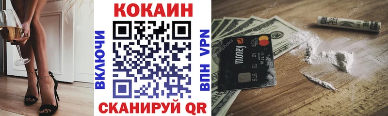 COCAIN Колумбийский  Хабаровск 