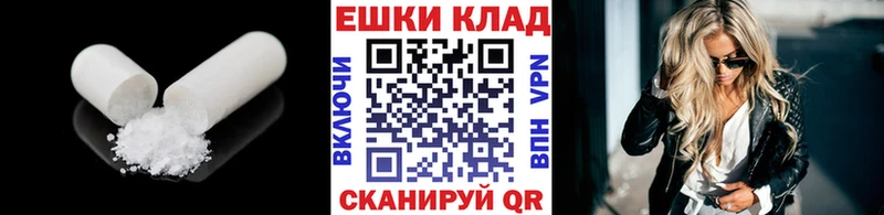 Экстази XTC  Хабаровск 