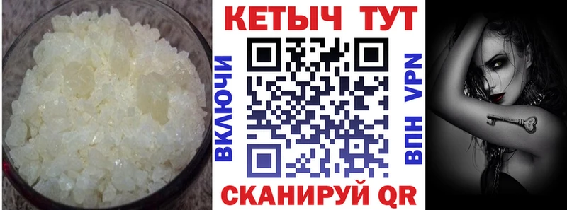 mega ТОР  купить наркотики цена  Хабаровск  Кетамин VHQ 