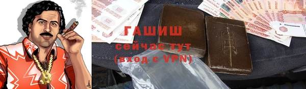 спиды Абаза