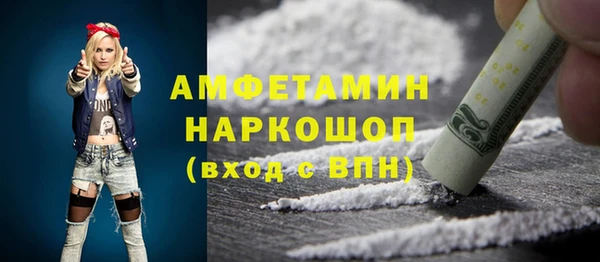 прущая мука Абдулино