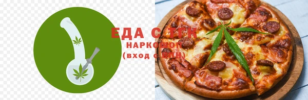 ГАЛЛЮЦИНОГЕННЫЕ ГРИБЫ Абинск