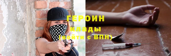 хмурый Наволоки