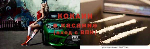 ГАЛЛЮЦИНОГЕННЫЕ ГРИБЫ Абинск