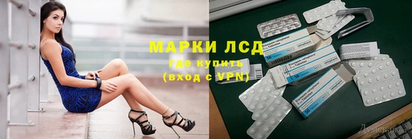 ГАЛЛЮЦИНОГЕННЫЕ ГРИБЫ Абинск