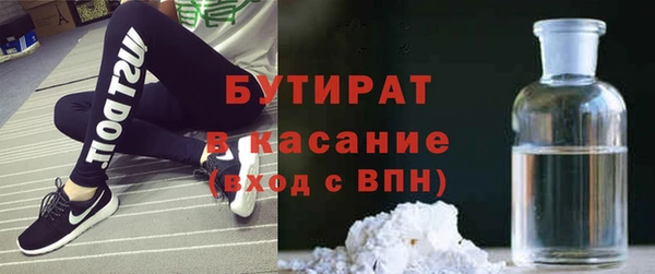 хмурый Наволоки