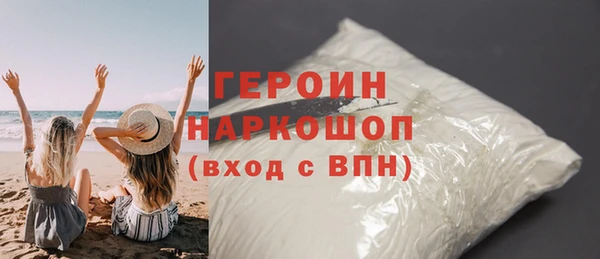 спиды Абаза