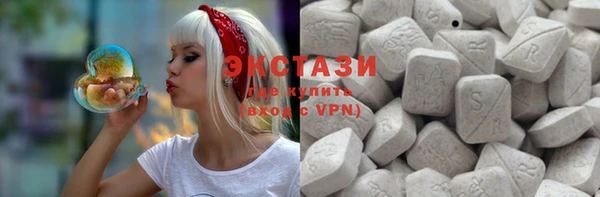 ГАЛЛЮЦИНОГЕННЫЕ ГРИБЫ Абинск