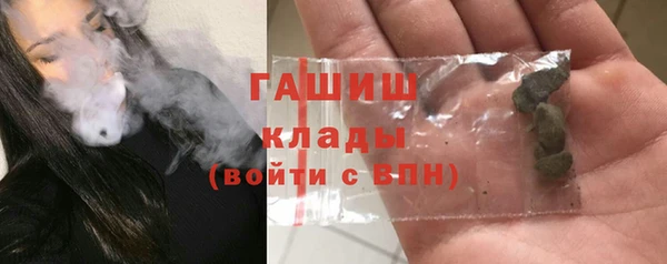 ГАЛЛЮЦИНОГЕННЫЕ ГРИБЫ Абинск