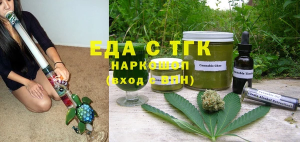 прущая мука Абдулино