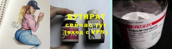 ГАЛЛЮЦИНОГЕННЫЕ ГРИБЫ Абинск
