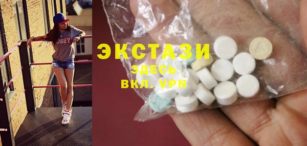 спиды Абаза