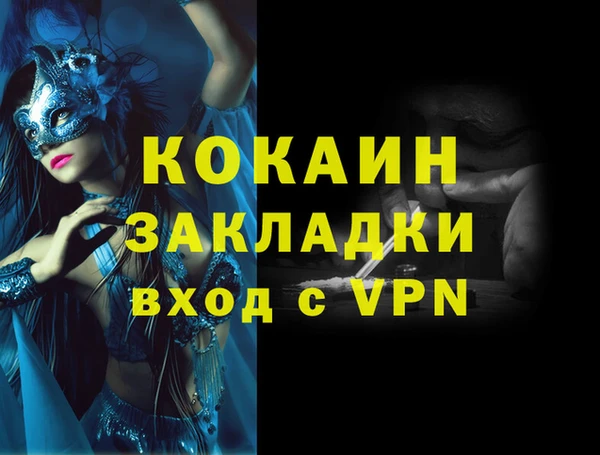 спиды Абаза