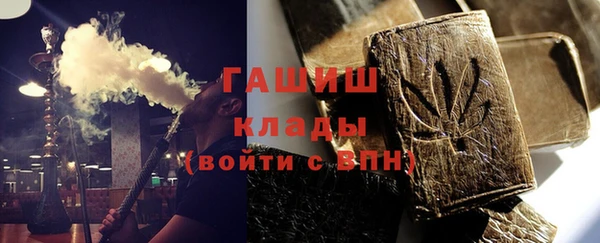 ГАЛЛЮЦИНОГЕННЫЕ ГРИБЫ Абинск