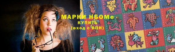 спиды Абаза