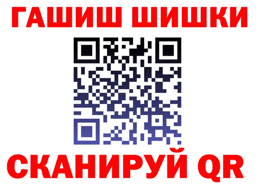 МЕФ VHQ зеркало дарк нет kraken Хабаровск