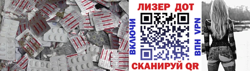 ссылка на мегу как зайти  Хабаровск  Лсд 25 экстази ecstasy 