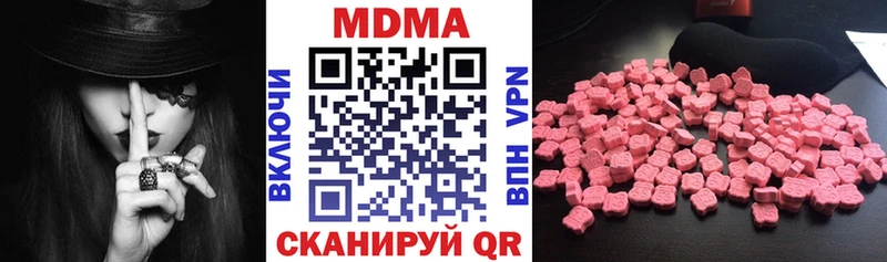 как найти наркотики  Хабаровск  mega вход  MDMA молли 