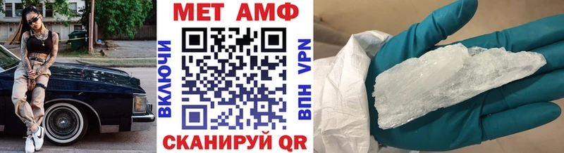Первитин Декстрометамфетамин 99.9%  Хабаровск 