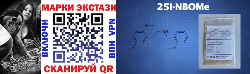 Марки NBOMe 1500мкг  закладка  OMG зеркало  Хабаровск 