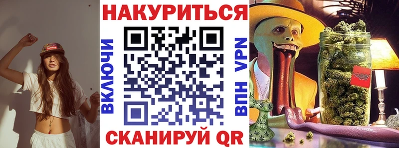 Канабис семена  Хабаровск 